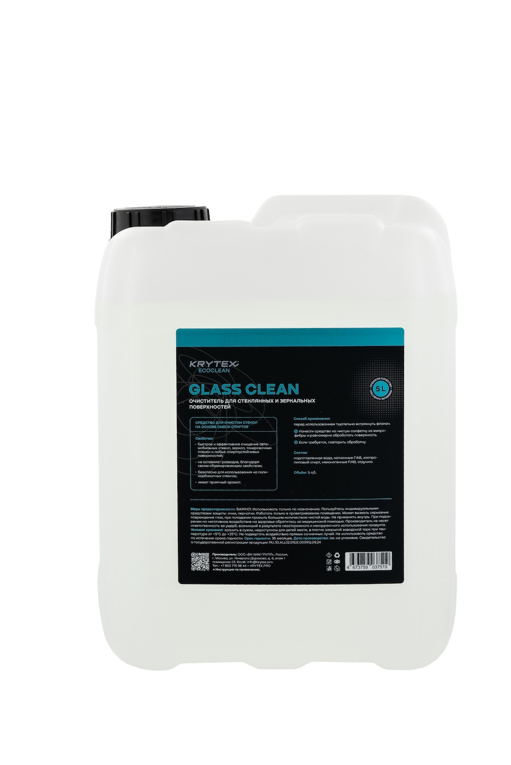 картинка Очиститель стеклянных и зеркальных поверхностей - KRYTEX Glass Clean 5л.