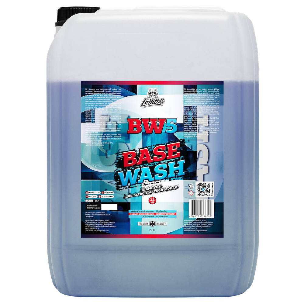 картинка Шампунь для бесконтактной мойки - LERATON BW5 Base Wash 20кг.
