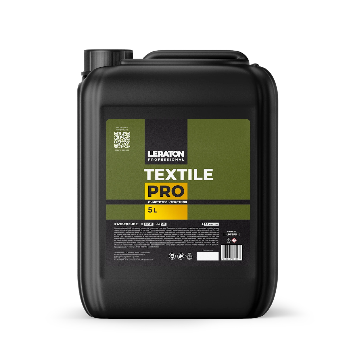 картинка Очиститель текстиля - LERATON PROFESSIONAL Textile PRO 5л.