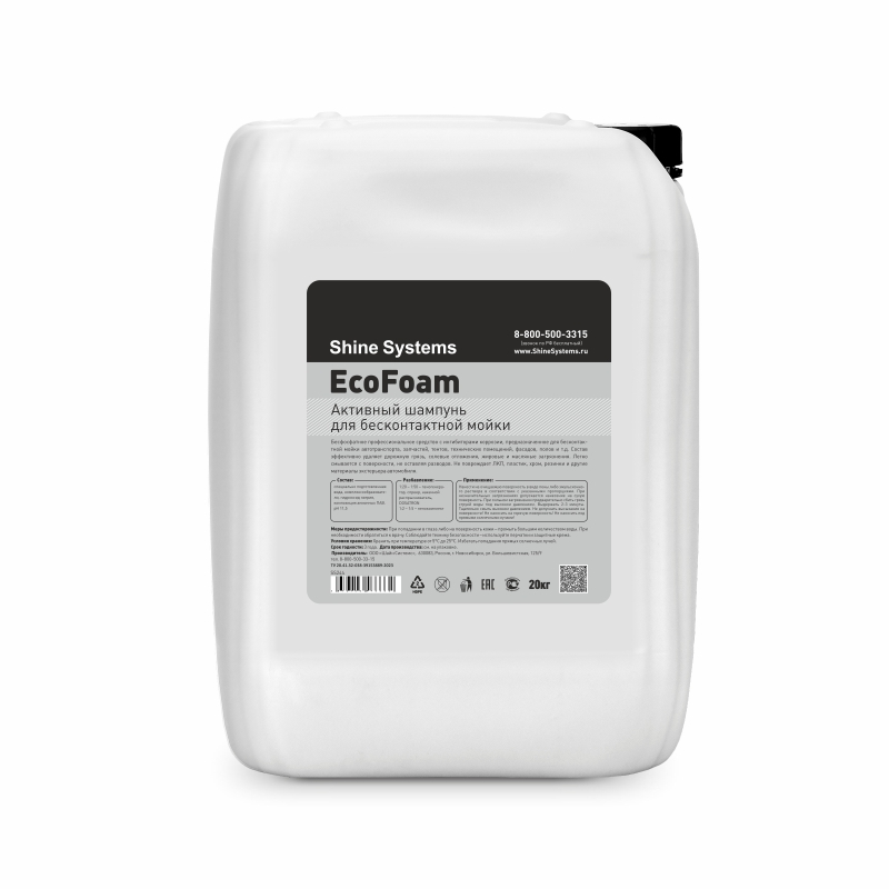 картинка Активный шампунь для бесконтактной мойки - Shine Systems EcoFoam 20кг.