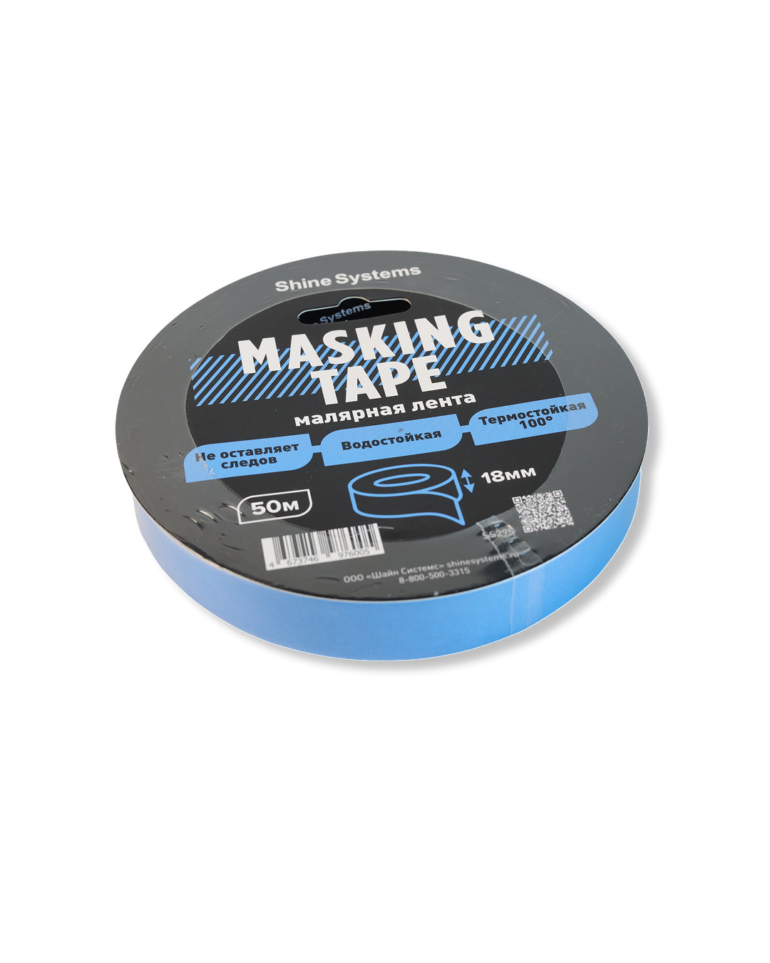 картинка Малярная лента синяя - Shine Systems Masking Tape 18мм*50м.