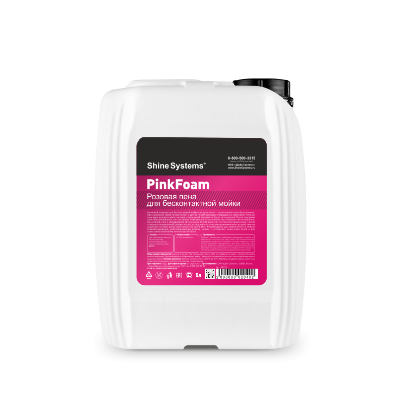 картинка Активный шампунь для бесконтактной мойки - Shine Systems PinkFoam 5л.