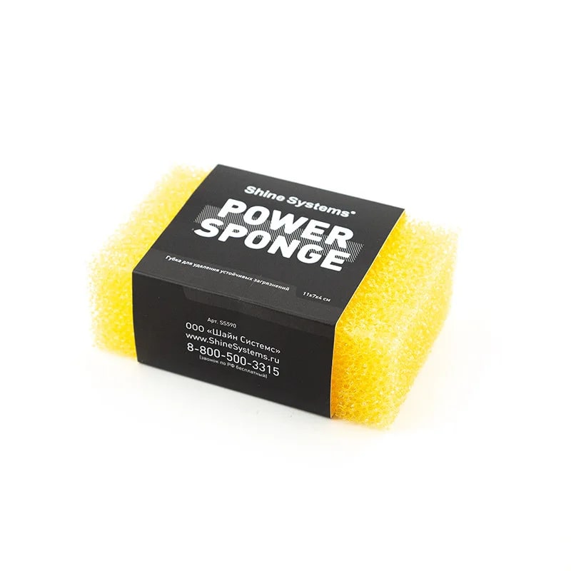 картинка Губка для удаления устойчивых загрязнений - Shine Systems Power Sponge 110х70х40мм.