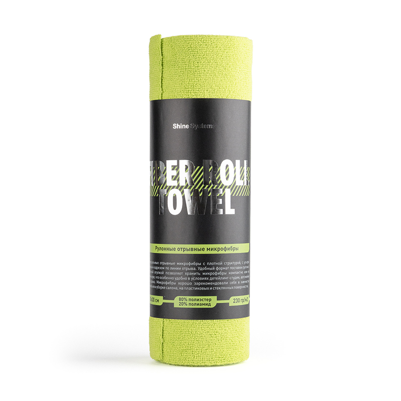 картинка Отрывные микрофибры в рулоне (20 отрывов) - Shine Systems Fiber Roll Towel 30*30см.