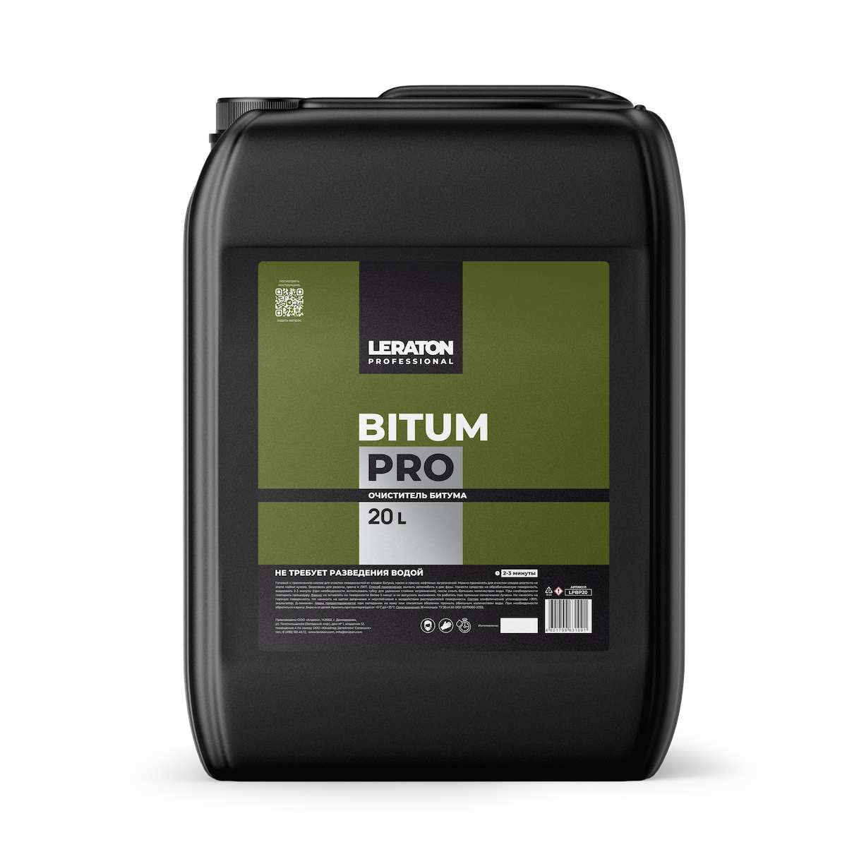 картинка Очиститель битума - LERATON PROFESSIONAL Bitum PRO 20кг.