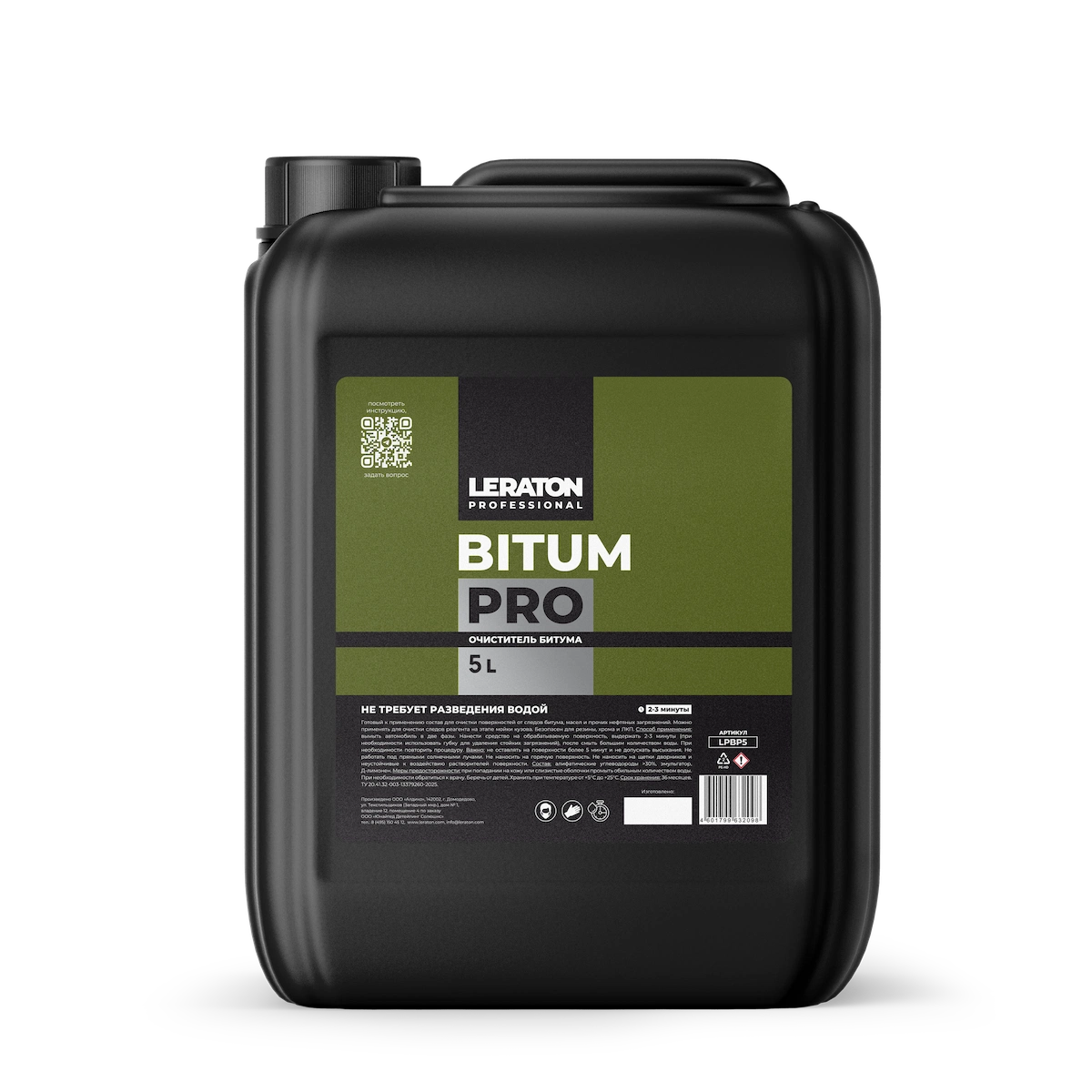 картинка Очиститель битума - LERATON PROFESSIONAL Bitum PRO 5л.