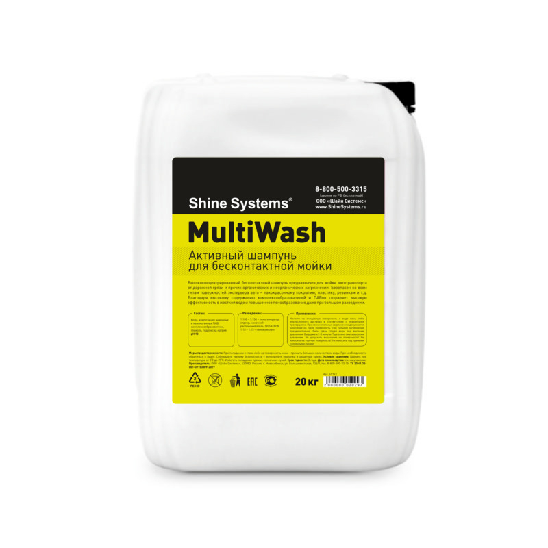 картинка Активный шампунь для бесконтактной мойки - Shine Systems MultiWash 20кг.