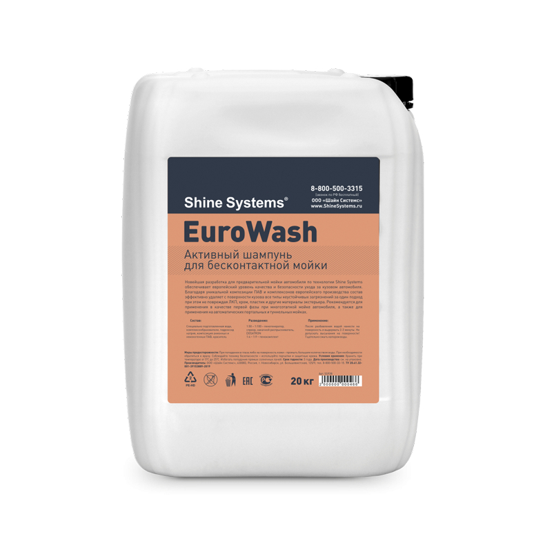 картинка Активный шампунь для бесконтактной мойки - Shine Systems EuroWash 20кг.