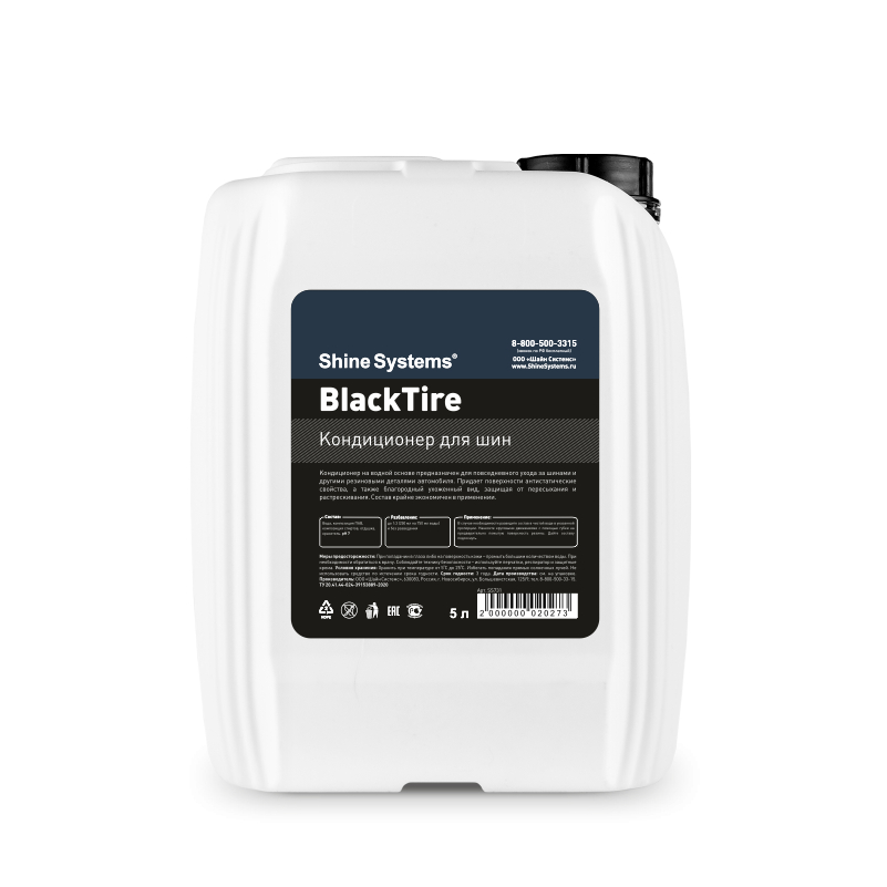 картинка Кондиционер для шин - Shine Systems BlackTire 5л.