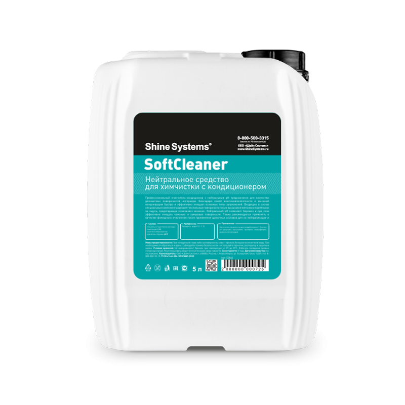 картинка Нейтральное средство для химчистки с кондиционером - Shine Systems SoftCleaner 5л.