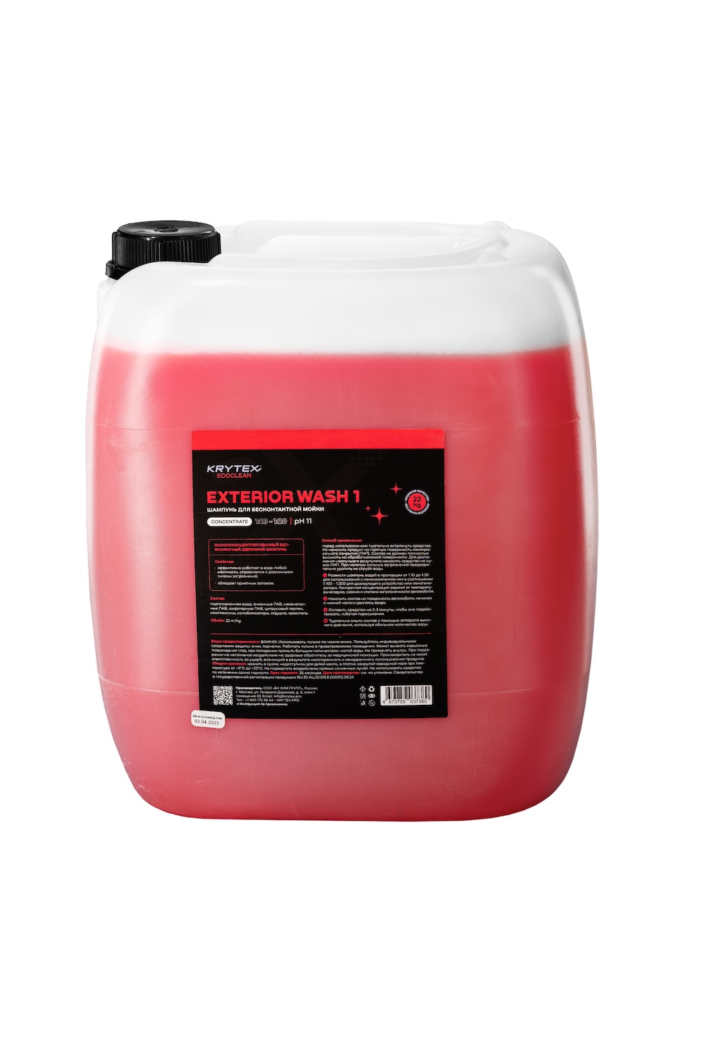 картинка Шампунь для бесконтактной мойки авто - KRYTEX Exterior Wash №1 22л.