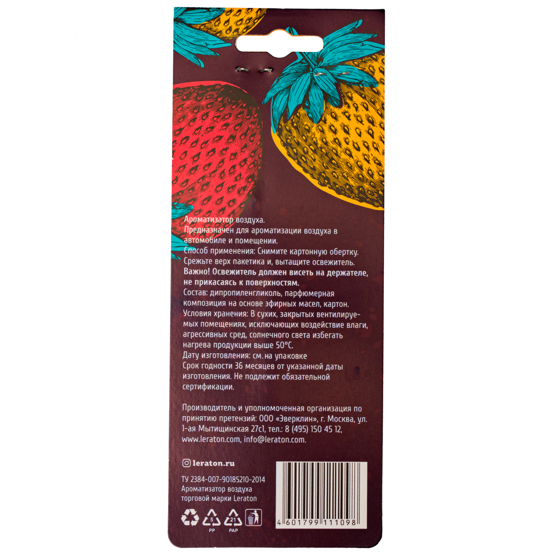 картинка Ароматизатор подвесной с ароматом клубники - LERATON Strawberry