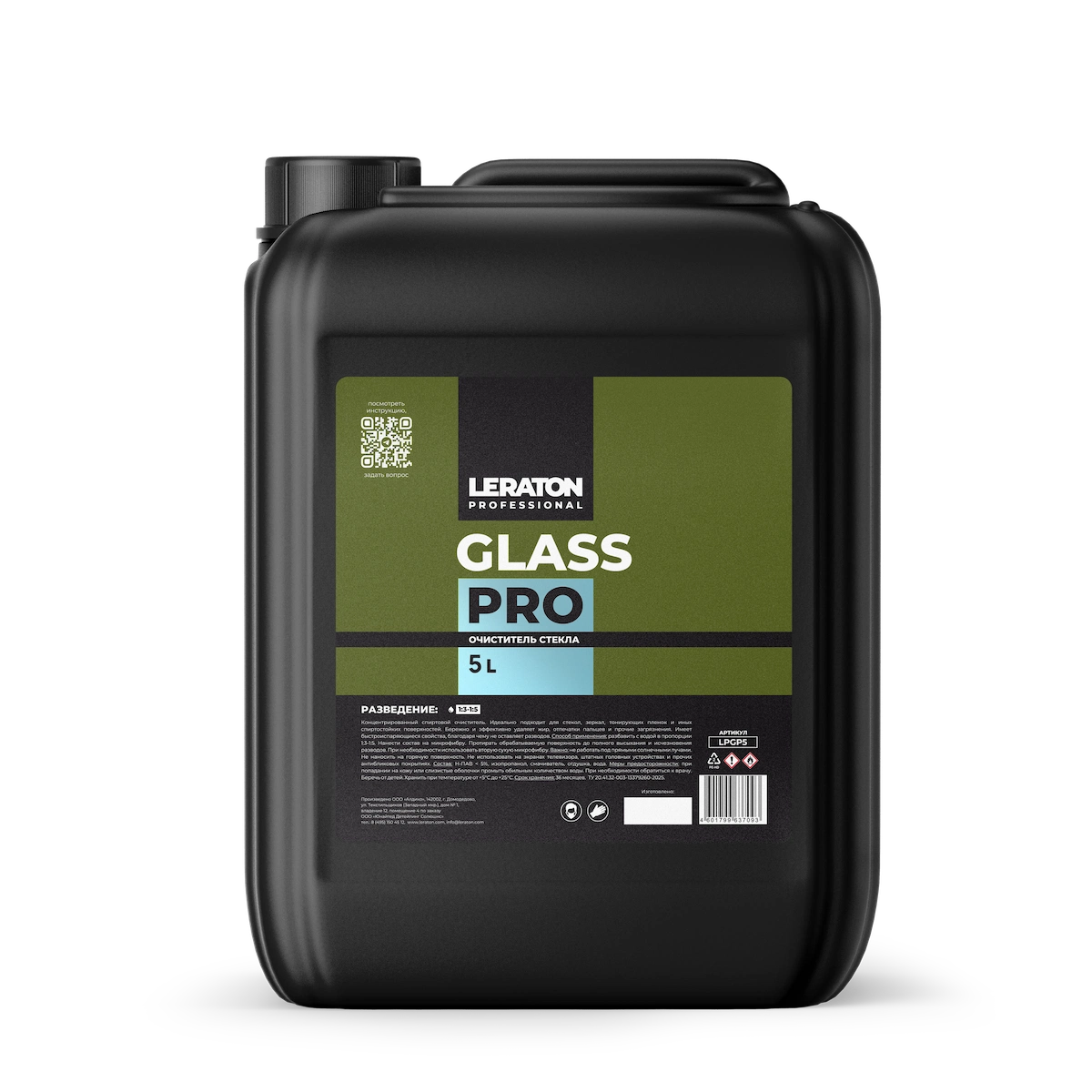 картинка Очиститель стекла - LERATON PROFESSIONAL Glass PRO 5л.