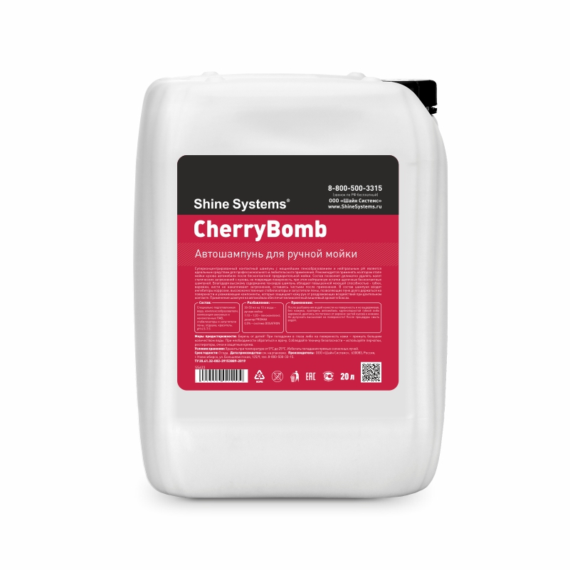 картинка Автошампунь для ручной мойки - Shine Systems CherryBomb Shampoo 20л.