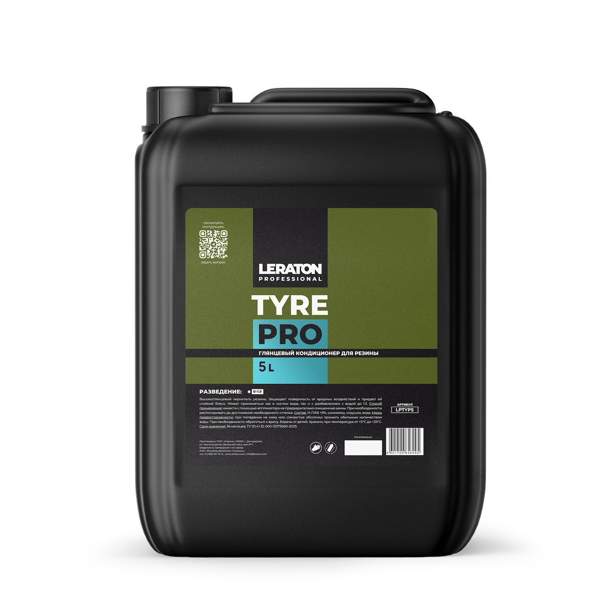 картинка Глянцевый кондиционер для резины - LERATON PROFESSIONAL Tyre PRO 5л.
