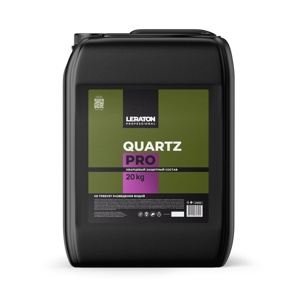 картинка Кварцевый защитный состав - LERATON PROFESSIONAL Quartz PRO 20кг.