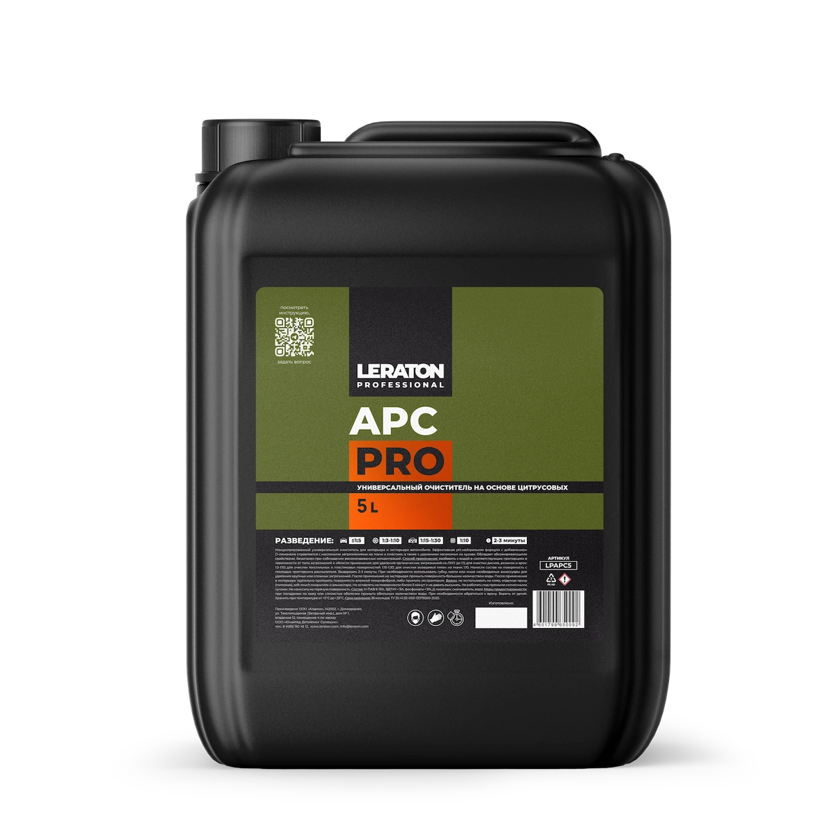 картинка Универсальный очиститель на основе цитрусовых - LERATON PROFESSIONAL APC PRO 5л.