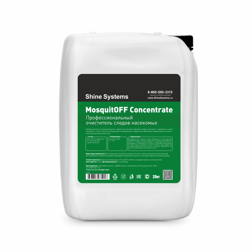 картинка Очиститель следов насекомых - Shine Systems MosquitOFF Concentrate 20кг.