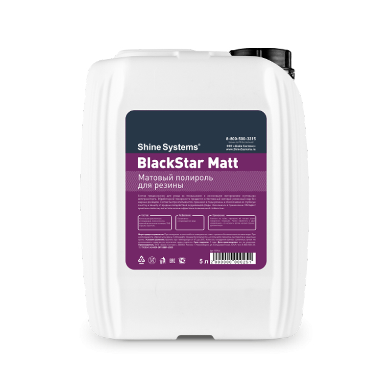 картинка Матовый полироль для резины - Shine Systems BlackStar Matt 5л.