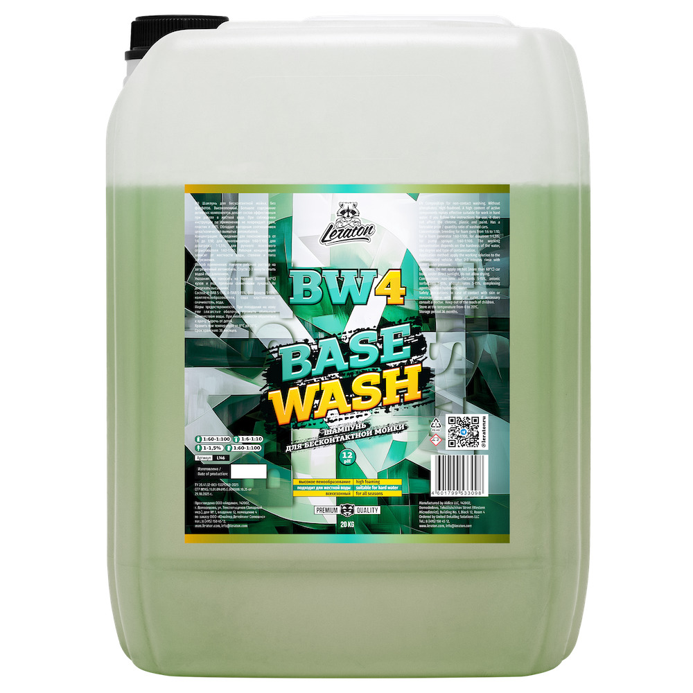 картинка Шампунь для бесконтактной мойки - LERATON BW4 Base Wash 20кг.