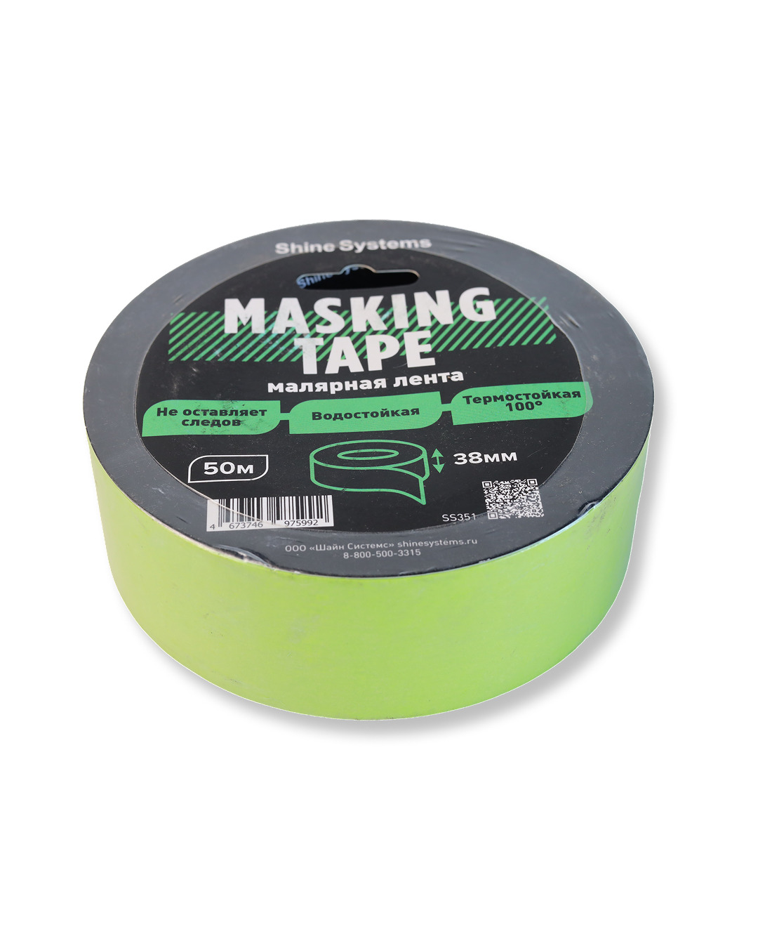 картинка Малярная лента зеленая - Shine Systems Masking Tape 38мм*50м.