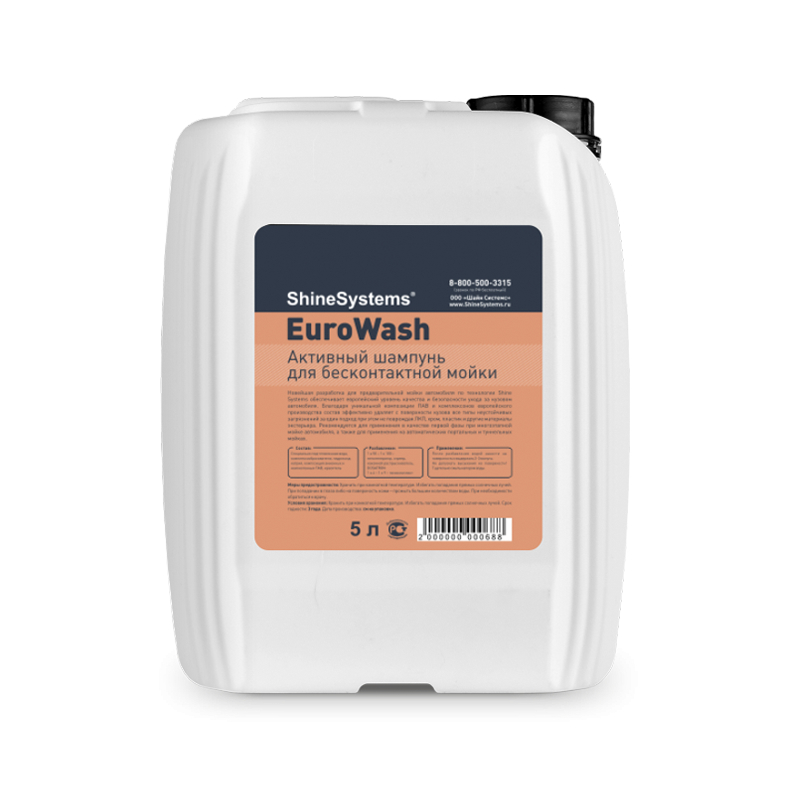 картинка Активный шампунь для бесконтактной мойки - Shine Systems EuroWash 5л.