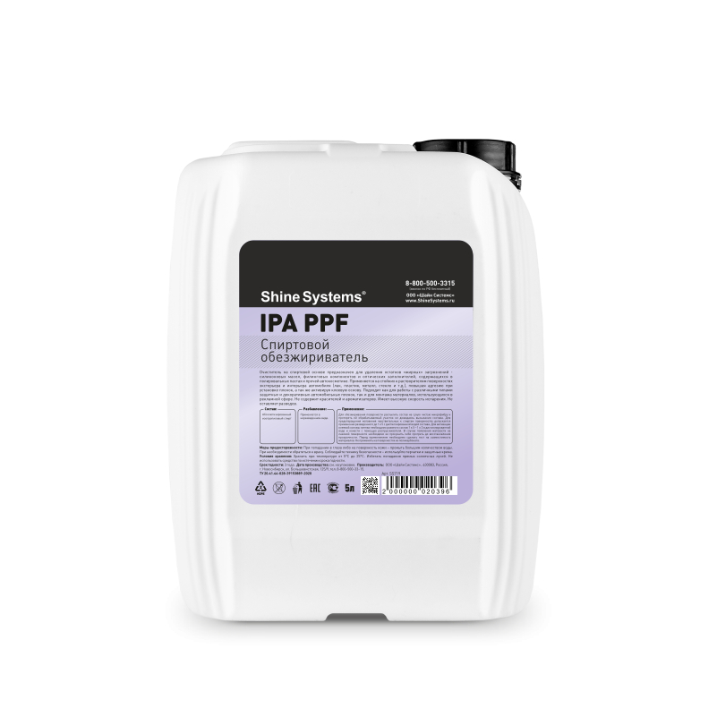 картинка Спиртовой обезжириватель - Shine Systems IPA PPF 5л.