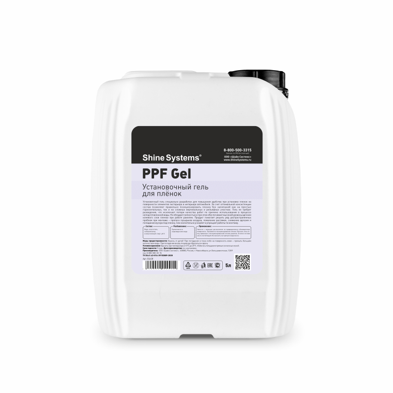 картинка Установочный гель - Shine Systems PPF Gel 5л.
