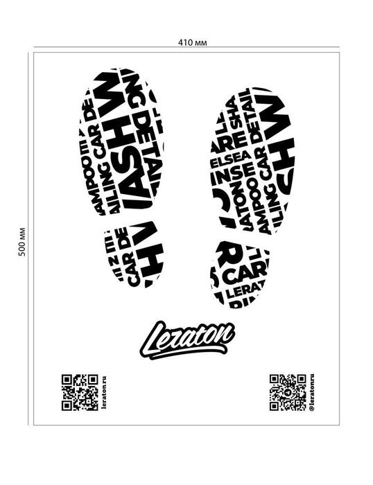 картинка Коврики бумажные водонепроницаемые (500 шт) - LERATON PFC500 50х41см.