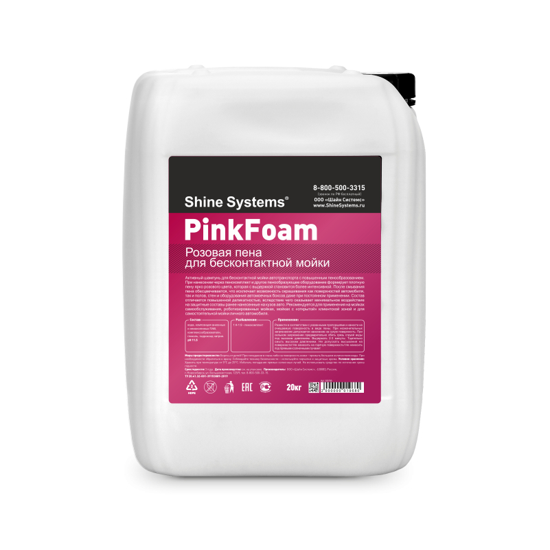 картинка Активный шампунь для бесконтактной мойки - Shine Systems PinkFoam 20кг.