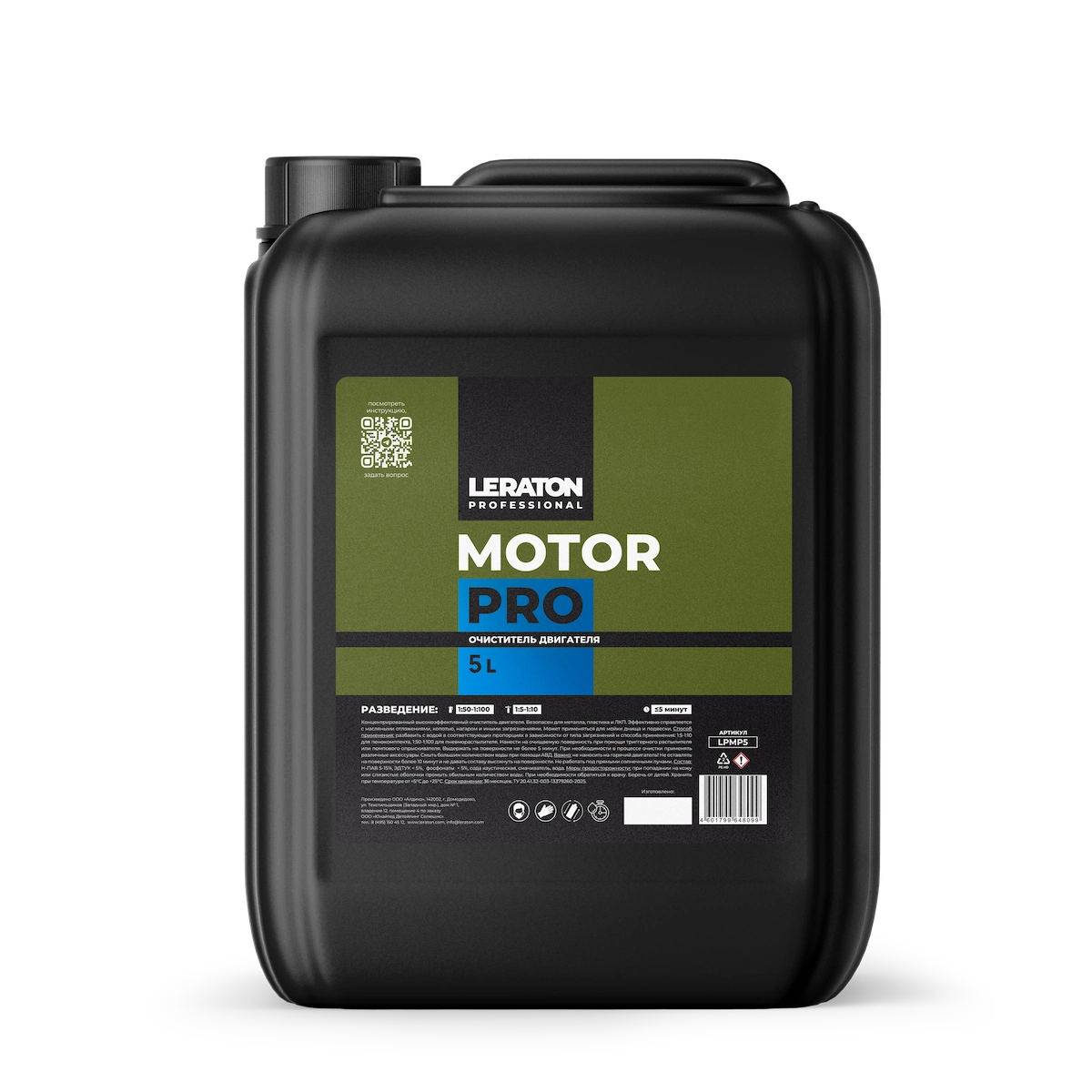 картинка Очиститель двигателя - LERATON PROFESSIONAL Motor PRO 5л.