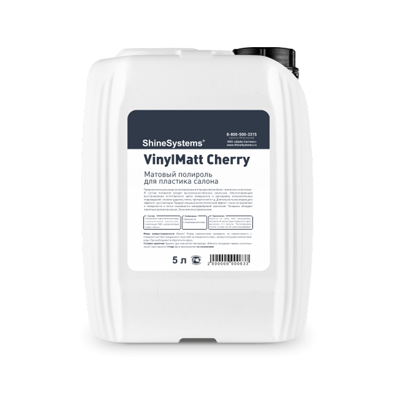 картинка Матовый полироль для пластика салона с ароматом вишни - Shine Systems VinylMatt Cherry 5л.