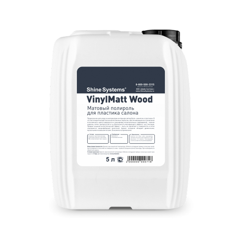 картинка Матовый полироль для пластика салона - Shine Systems VinylMatt Wood 5л.