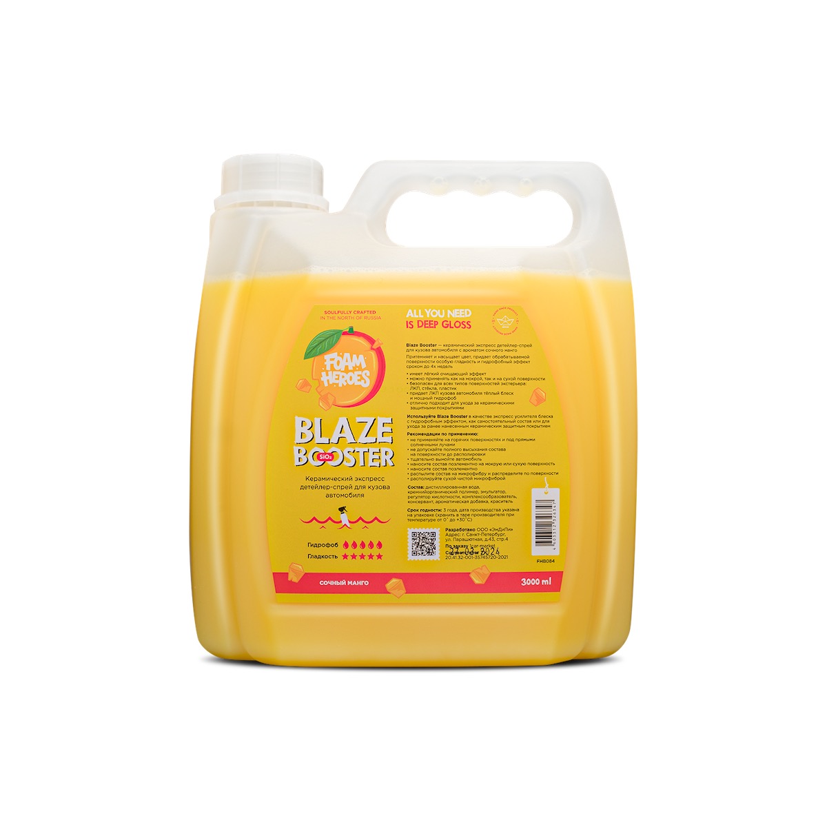 картинка Керамический детейлер-спрей - Foam Heroes Blaze Booster Mango 3л.