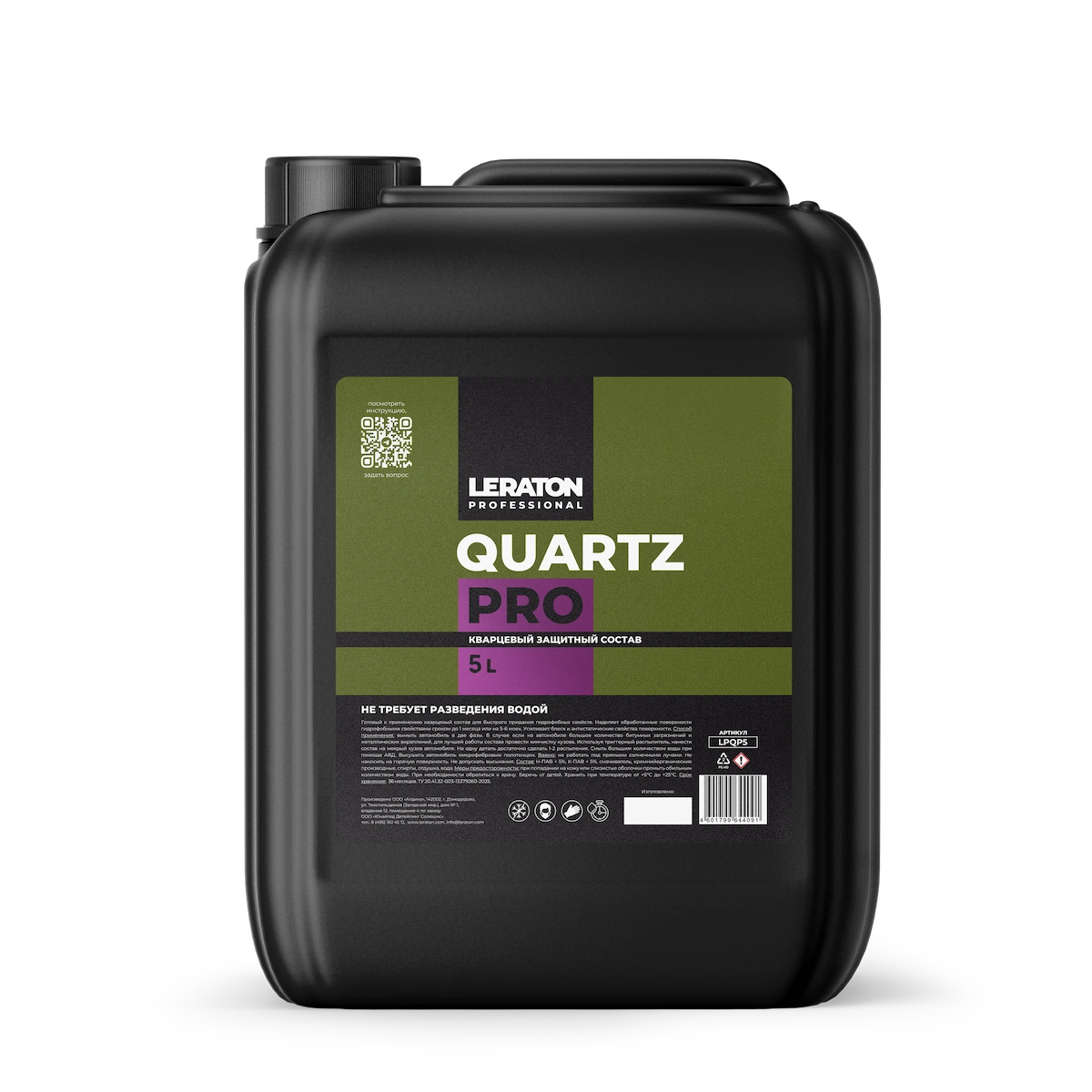 картинка Кварцевый защитный состав - LERATON PROFESSIONAL Quartz PRO 5л.
