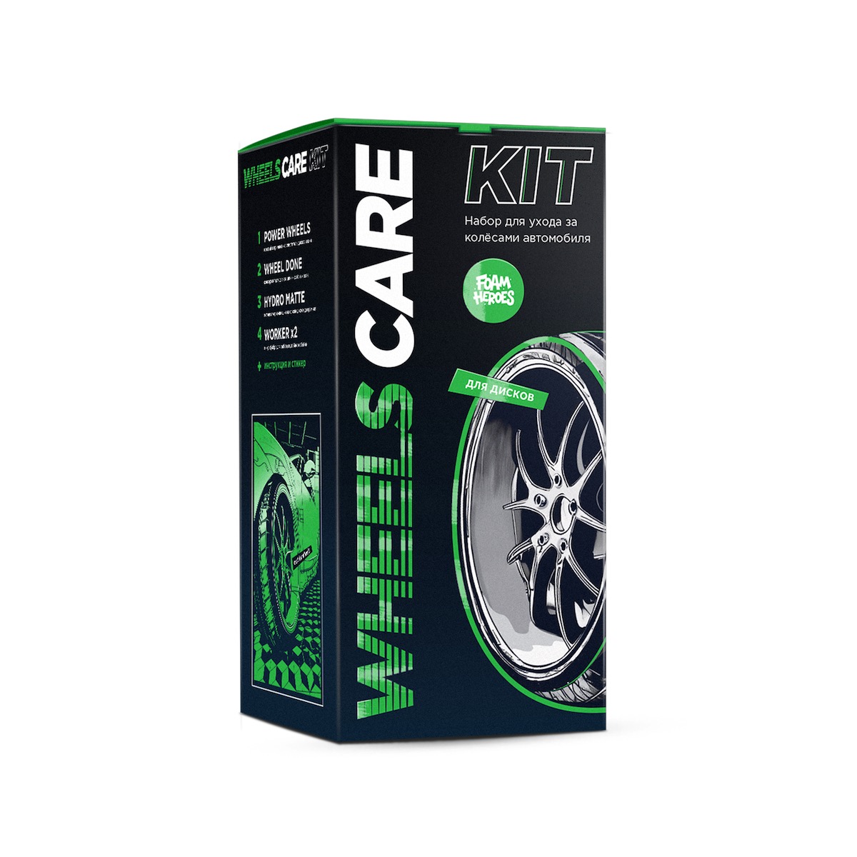 картинка Набор для ухода за колесами - Foam Heroes Wheels Care Kit