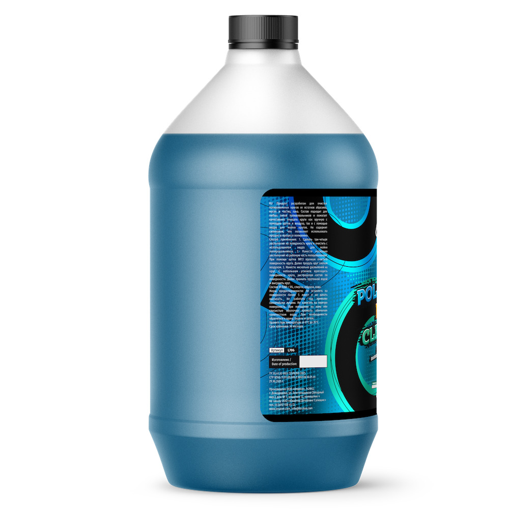 картинка Очиститель полировальных кругов - LERATON Polishing Pad Cleaner 3,8л.