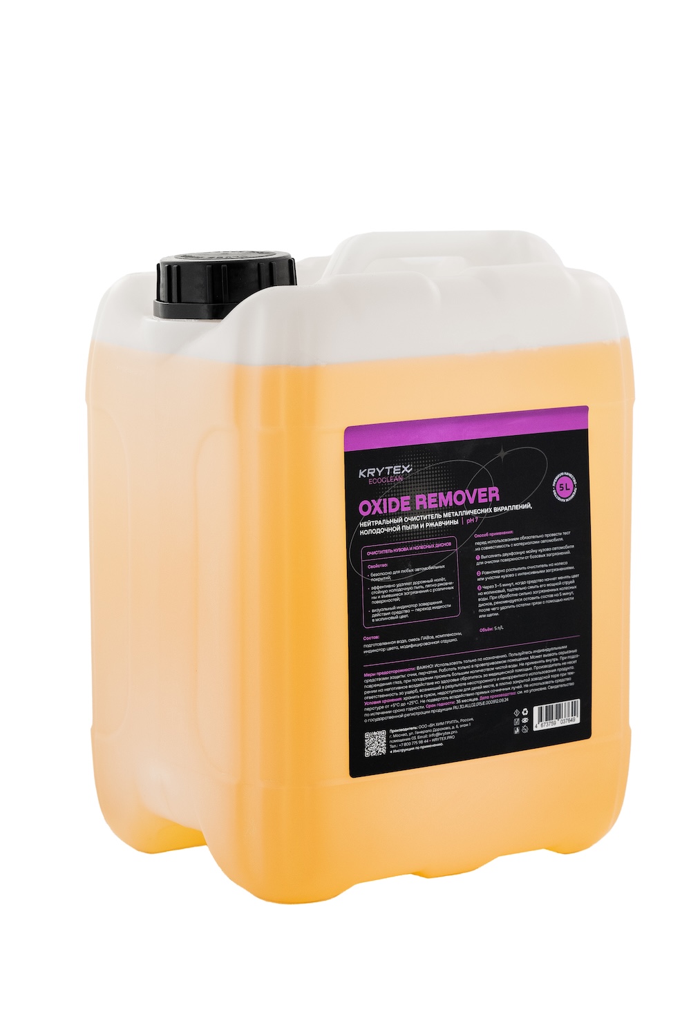 картинка Очиститель ржавчиный и колодочной пыли с кузова и дисков - KRYTEX Oxide Remover 5л.
