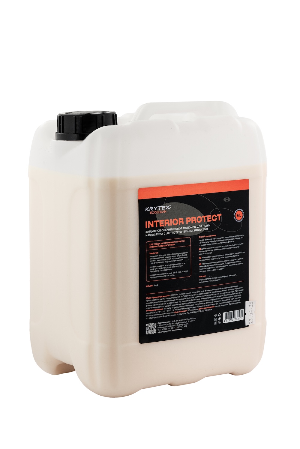 картинка Защитное молочко для кожи и пластика - KRYTEX Interior Protect 5л.