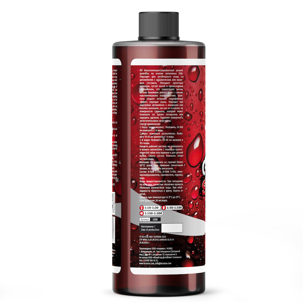 картинка Катионный шампунь для ручной мойки - LERATON A2 Cationic Shampoo Cola 473мл. (2)
