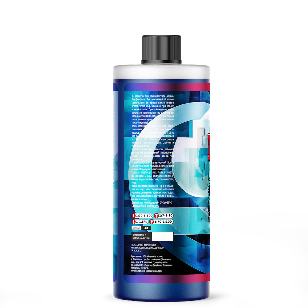 картинка Шампунь для бесконтактной мойки - LERATON BW5 Base Wash 1л.
