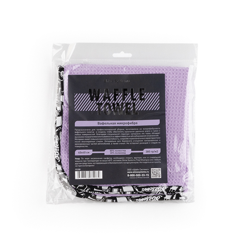 картинка Вафельная микрофибра - Shine Systems Waffle Towel 40*40см.