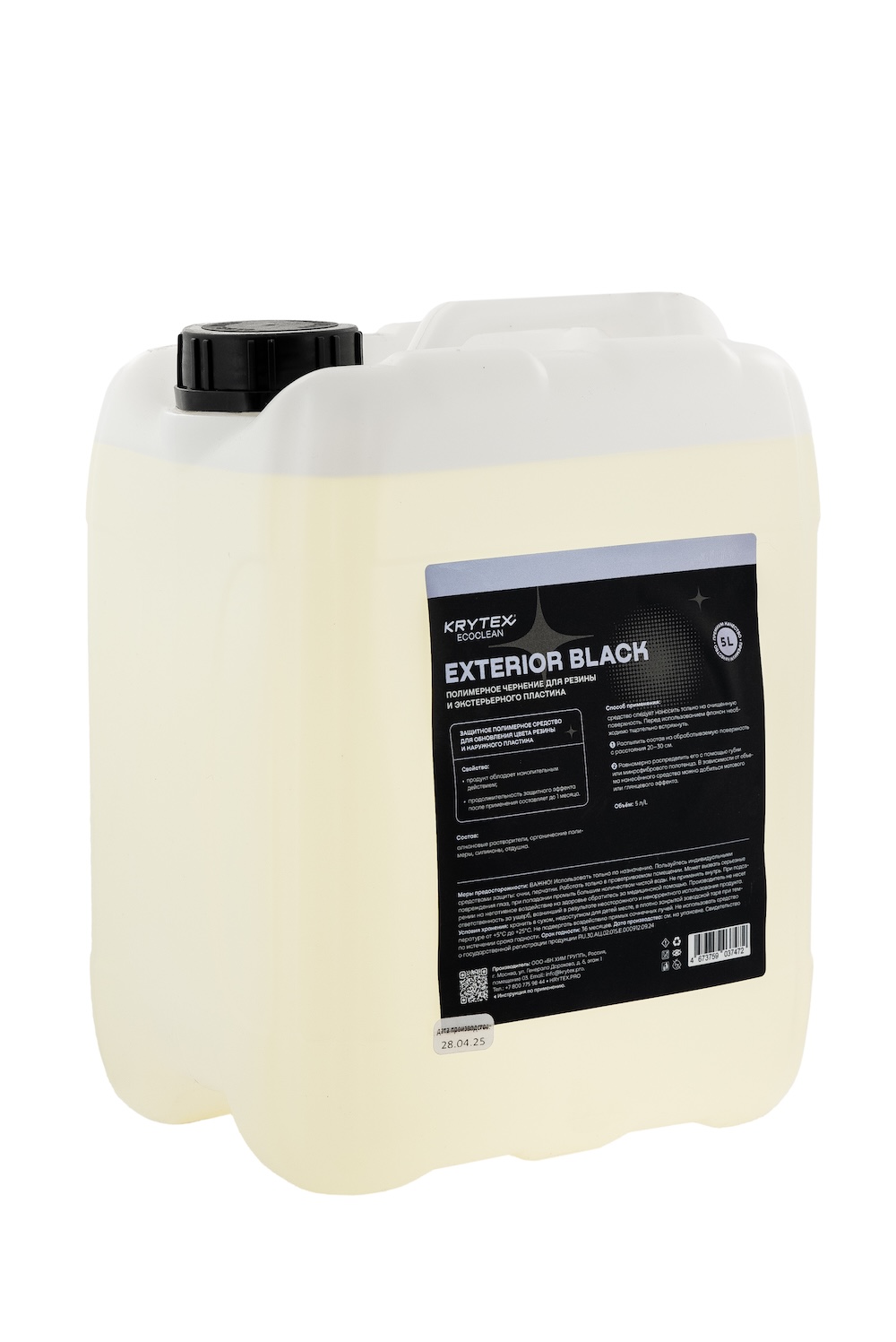картинка Полимерное чернение для резины и наружнего пластика (Сатин) - KRYTEX Exterior Black 5л.