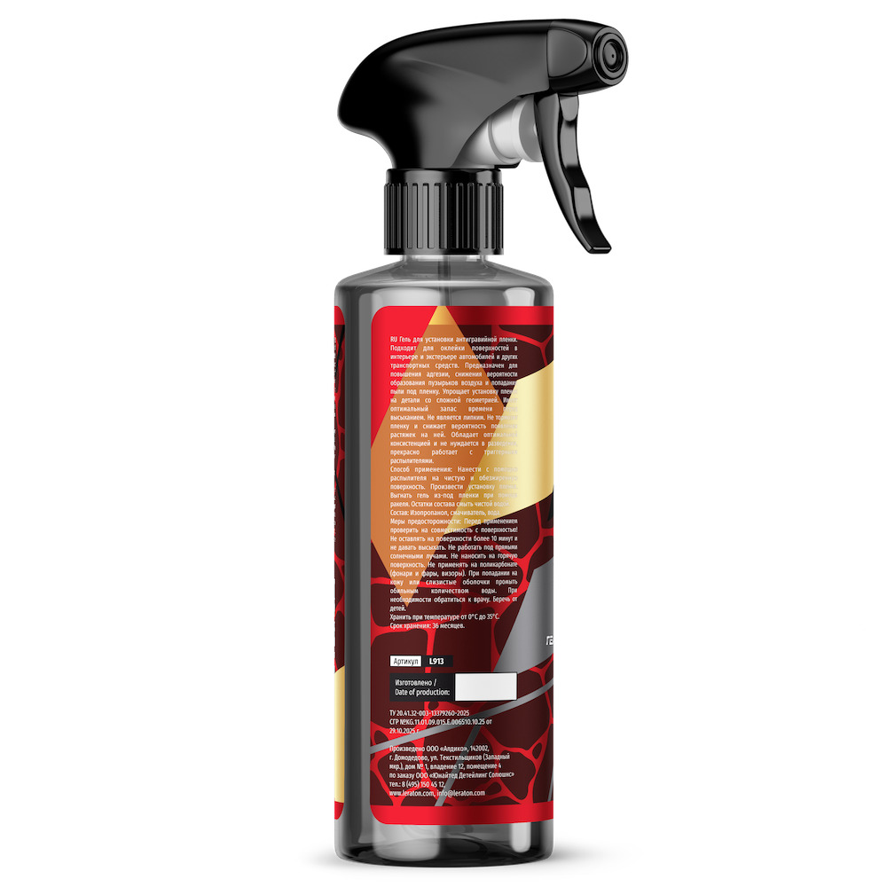 картинка Гель для установки пленки - LERATON PPF Gel 473мл.