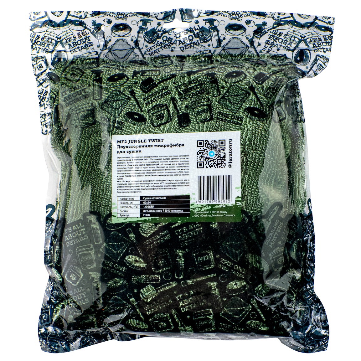 картинка Двухсторонняя микрофибра для сушки 1200гр/м2 -  LERATON MF2 Jungle Twist 60x60см.