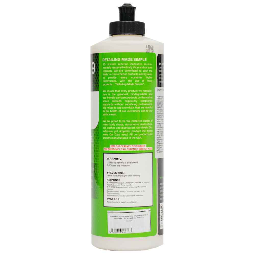 картинка Средство по уходу за винилом и пластиком - 3D 709 Universal Protectant (Tire Shine) 473мл.