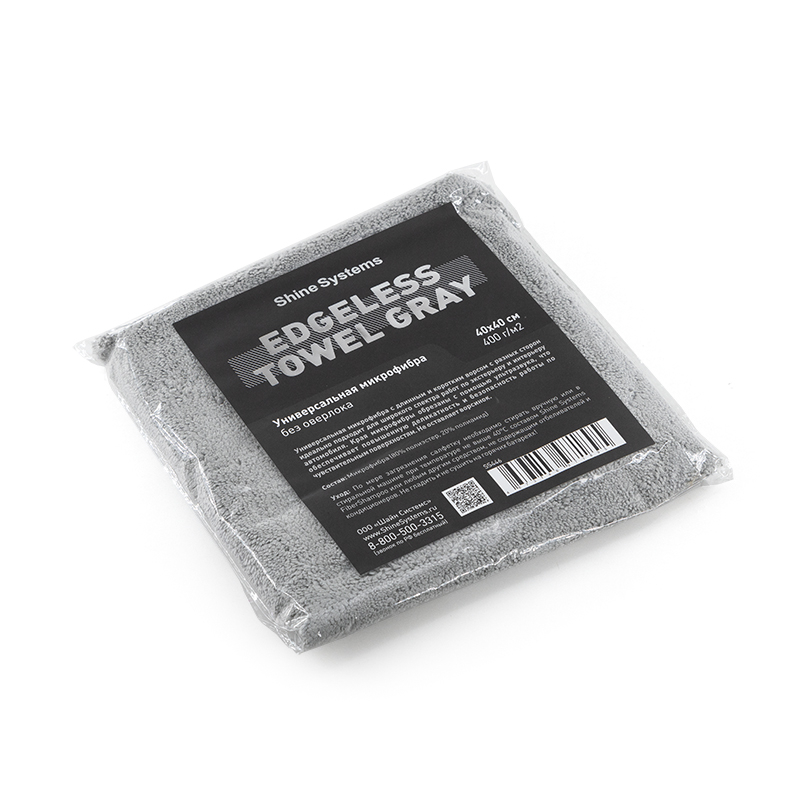 картинка Универсальная микрофибра без оверлока серая - Shine Systems Edgeless Towel Gray 40*40см.