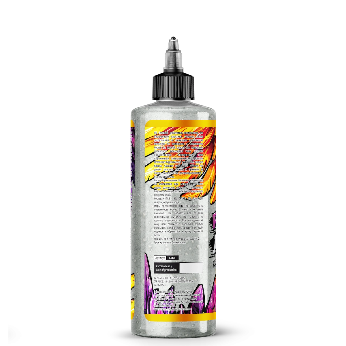 картинка Очиститель-кондиционер пластика с ароматом кашемира - LERATON P7 Plastic Angel Cashmere Flame 473мл.