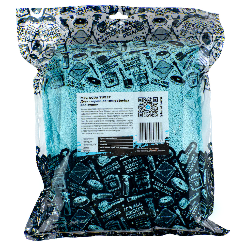 картинка Двухсторонняя микрофибра для сушки 700гр/м2 - LERATON MF2 Aqua Twist 90x60см.