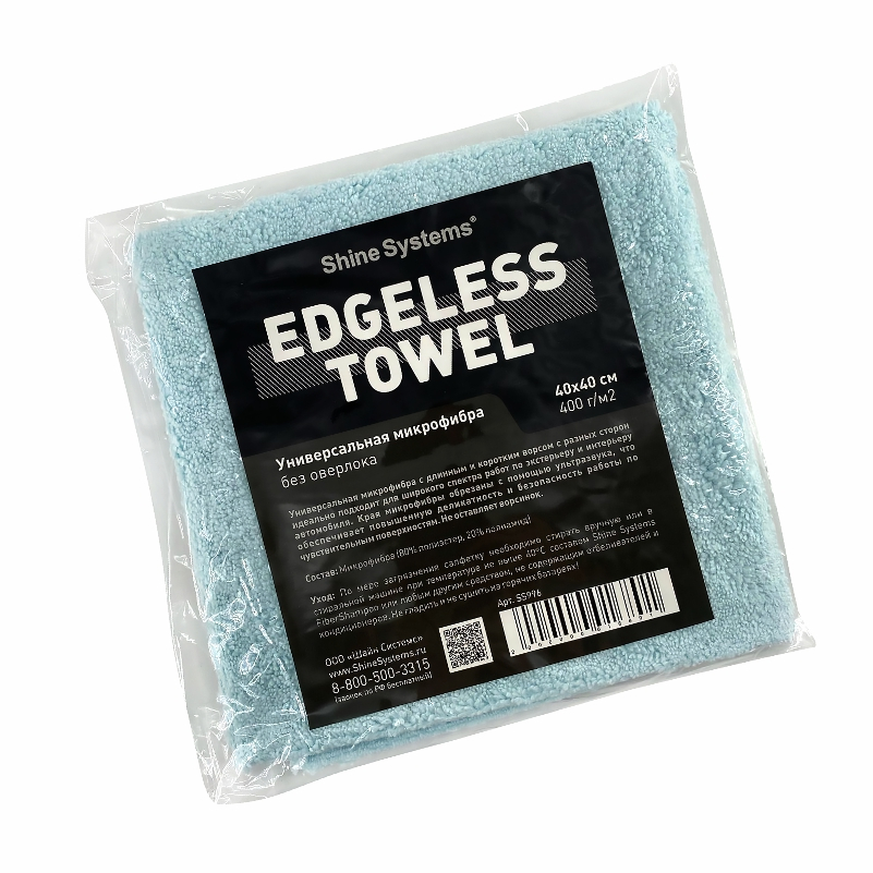картинка Универсальная микрофибра без оверлока голубая - Shine Systems Edgeless Towel Blue 40*40см.